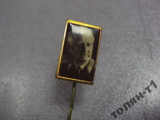 фрачник знак значок генерал людвиг свобода чсср №10670 Ціна