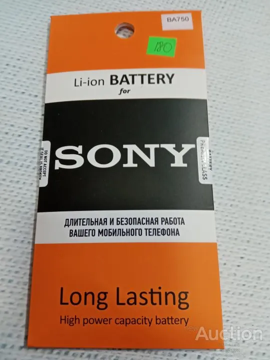 Аккумулятор (оригинал 100%) для Sony BA750 Ціна