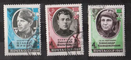 фото, ГЕРОИ ОТЕЧЕСТВЕННОЙ ВОЙНЫ = СССР - СРСР = 1969 р. = гаш. {}