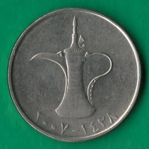 Купити 1 дирхам 2007 року ОАЕ [М]