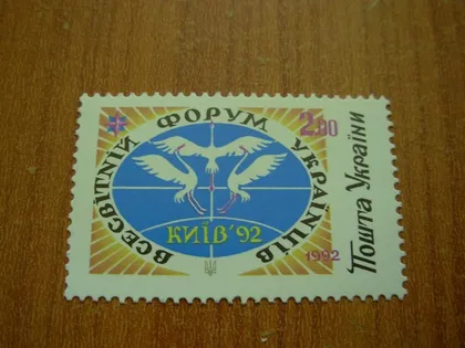 фото, 1992 р. Всесвiтнiй форум українцiв.