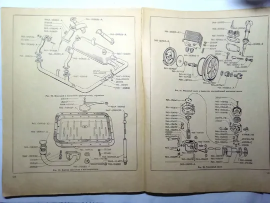 КАТАЛОГ деталей автомобиля ЗАПОРОЖЕЦ модели ЗАЗ-968М и его модификаций Інтернет-аукціон