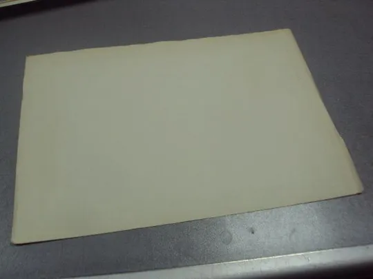 грамота 1982 подпись генерал майор инженер тимофеев рвсн №10907 Продаж