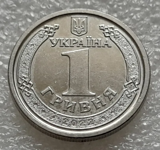 (8235) 1 гривня 2022 викрошки на аверсі (1 гривна 2022 брак) Інтернет-аукціон