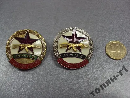 фото, знак классность MNSZ венгрия лот 2 шт №10628