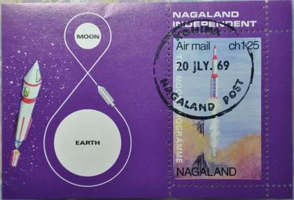 фото, Нагаленд Индия Космос 1971