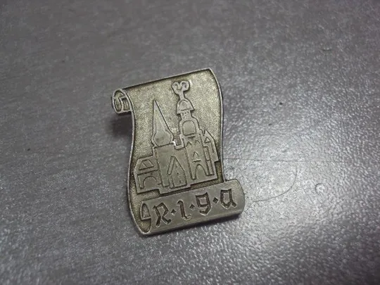 знак рига архитектура лот 6 шт №9785 Недорого