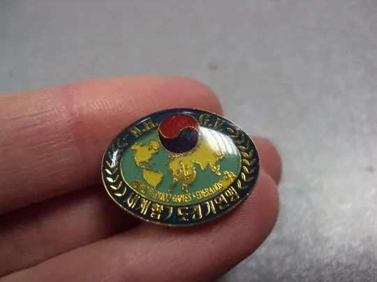 знак world games federation hapkido федерация хапкидо №2811 З аукціону