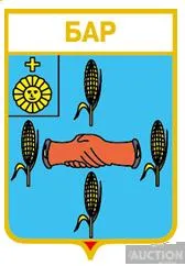 фото, значок геральдика  Бар  / Вінницька область /.