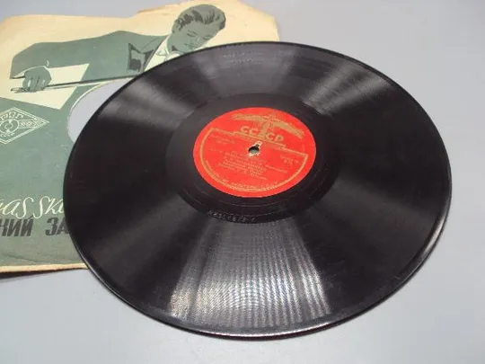 Пластинка По прямому проводу Абрамов и На крылечке Красовицкая диаметр 25 см №15310МЯ Ціна