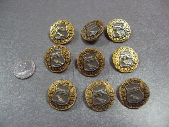 знак герб древний бирск лот 9 шт №3239 Ціна