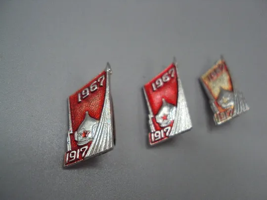 Купити Знак Октябрь космос ракета спутник 1917-1967 гг. ссср гвардеец октябрьская революция лот 3 шт №17466