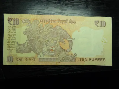 фото, 10 рупій Індія 2013 (літера L)