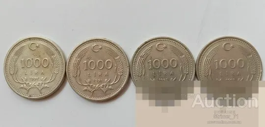 1000 лир Турция 1991, 1993 - 4 шт. Ціна
