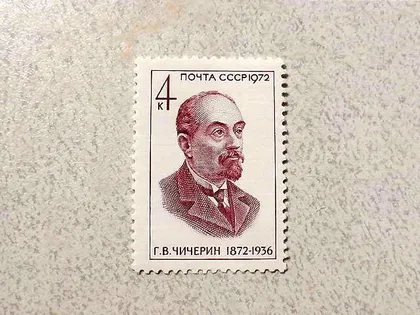 фото, Поштова марка СРСР " Партійний і державний діяч Г.В.Чичерін " 1972 рік **