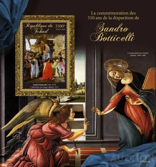 Чад-Живопись- Сандро Ботичелли-2020. Чистый полный красивый комплект. MNH. Ціна