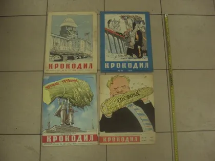 фото, журнал Крокодил 1958 и 1960 года номера 22, 23, 25 и 18 лот 4 шт №750