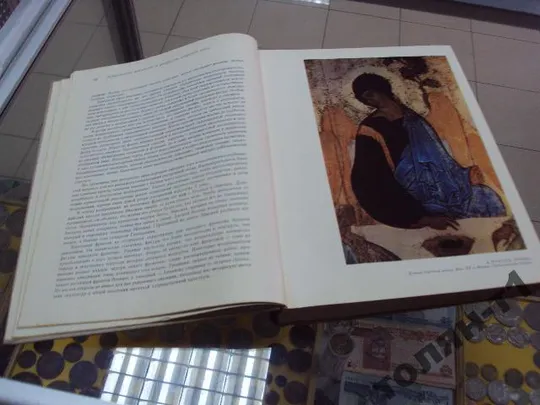 искусство книга для чтения З аукціону