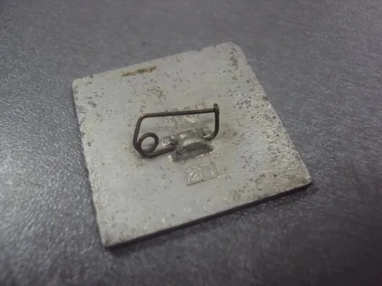 Купити знак слава октябрю 60 лет №5258