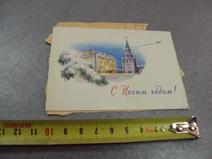 фото, открытка с новым годом мини михельсон 1962 №12381