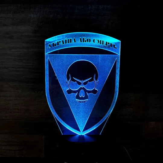 Акриловий світильник-нічник 72 ОМБр ім. Чорних Запорожців синій tty-n001815 Ціна