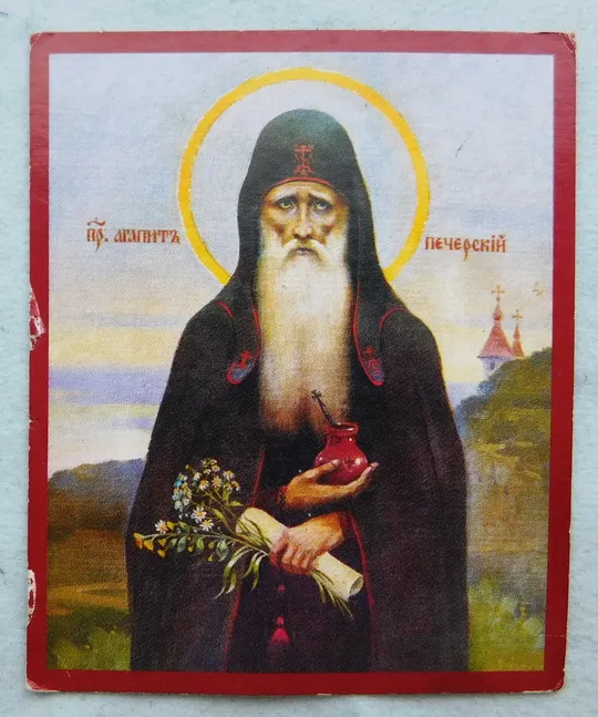 Ікона - преп. Агапіт Києво-Печерський - благословення митр. Володимира - 2008 рік Ціна