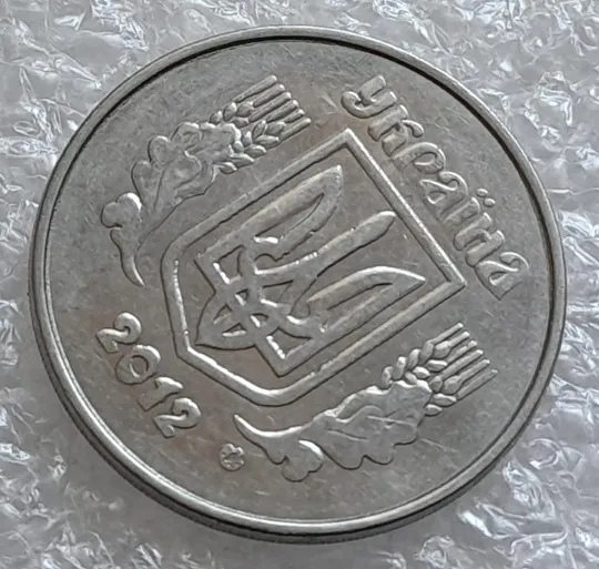 (4166) 5 копійок 2012 лишній метал, викрошки (5 копеек 2012 брак крокодил) Продаж