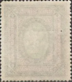 Купити Царская Россия 1913 г.  3.50 руб.  СОСТОЯНИЕ. МАРКА С КЛЕЕМ. МАРКЕ 110 ЛЕТ.