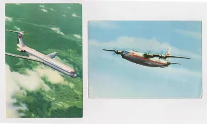 фото, АЭРОФЛОТ СССР = САМОЛЕТ ИЛ-62 и САМОЛЕТ АН-10 = чистые = 2 шт. #
