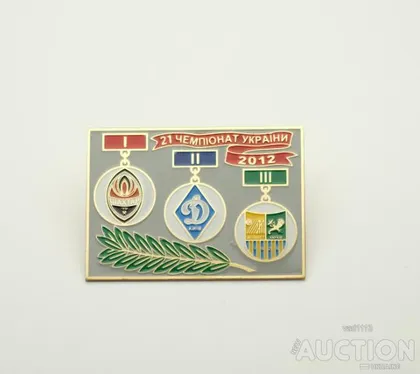 фото, футбол - Призеры чемпионата Украины 2012 года - Шахтер, Динамо Киев, Металлист