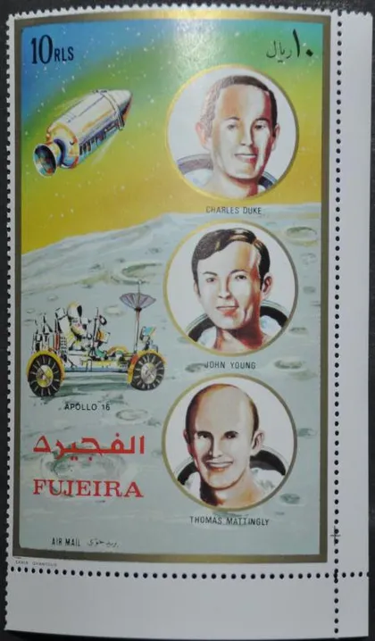 фото, Фуджейра Космос Аполло-16 1972
