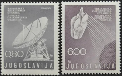 фото, Югославия Космос 1974