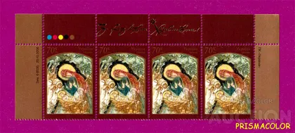 фото, ** УКРАИНА 2006 верх листа Рождество икона