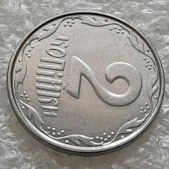 (6244) 2 копійки 2011 лишній метал, викрошки на реверсі (2 копейки 2011 брак крокодил) Продаж