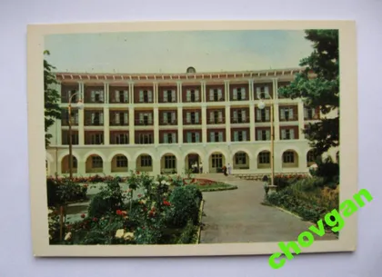 фото, ЖЕЛЕЗНОВОДСК = санаторий ЖЕЛЕЗНОВОДСК = 1964 г. = чист.