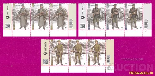 ** УКРАИНА 2021 низ листа Украинская армия 1917-1921 СЕРИЯ ЛИТЕРА V Ціна