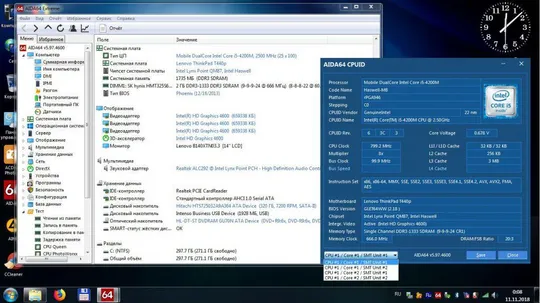 Ультрабук Lenovo T440p Intel Core i5-4200M HT 2.50-3.10GHz/ 8Gb DDR3/ Intel HD 4600/ TFT 14" HD+ LED Інтернет-аукціон