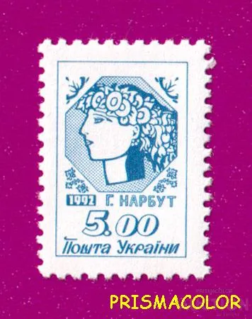 ** УКРАИНА 1992 N19 марка 1-ый Стандарт Нарбут 05-00 Ціна
