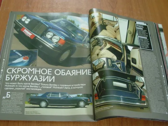 Тюнинг автомобилей.Спецвыпуск.№1.2007. Де купити