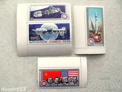 фото, Серія поштових марок СССР " Космос " 1975 рік