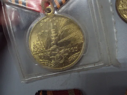 Медаль ветеран труда доблестный труд 60, 70, 30, 20 лет победы 50 лет ВВС лот 13 шт №17873 Продаж