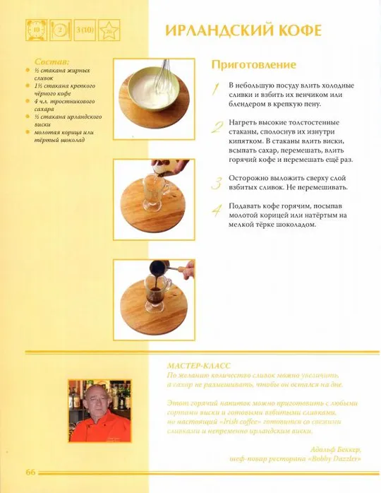 🍽️ Британская кухня . Серия-Кухни народов мира. том 31. (PDF и DJVU) Недорого