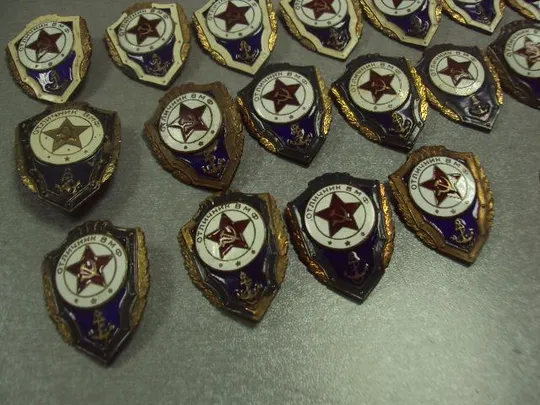знак отличник вмф ссср лот 17 шт №5208 Де купити