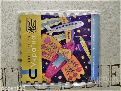 фото, Магніт в вигляді легендарної марки " УКРАЇНСЬКА МРІЯ "
