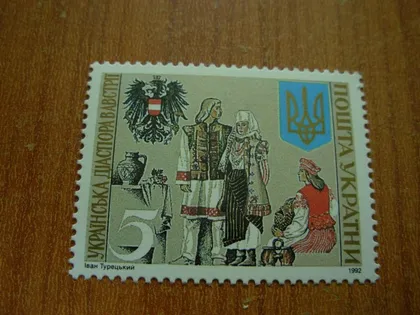фото, 1992.Діаспора в Австрії
