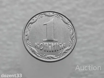 фото, 1 копійка 2012 рік Україна " Брак, Викришка Штемпеля Аверса " (155+)