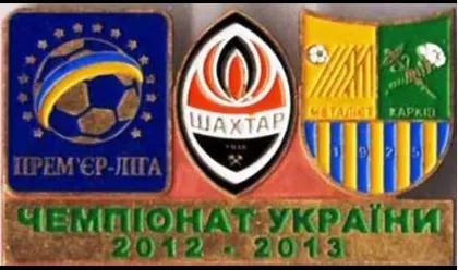 фото, Футбол значок Шахтер Донецк - Металлист Харьков Премьер-Лига 2012-2013