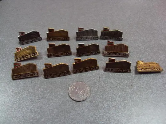 знак кишинев архитектура флаг мсср лот 14 шт №10794 Ціна