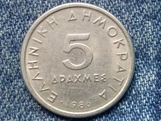 Купити Греция, 5 драхм (1986 г.)