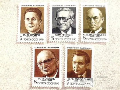 фото, Серія поштових марок СССР " Радянські Розвідники " 1990 рік **